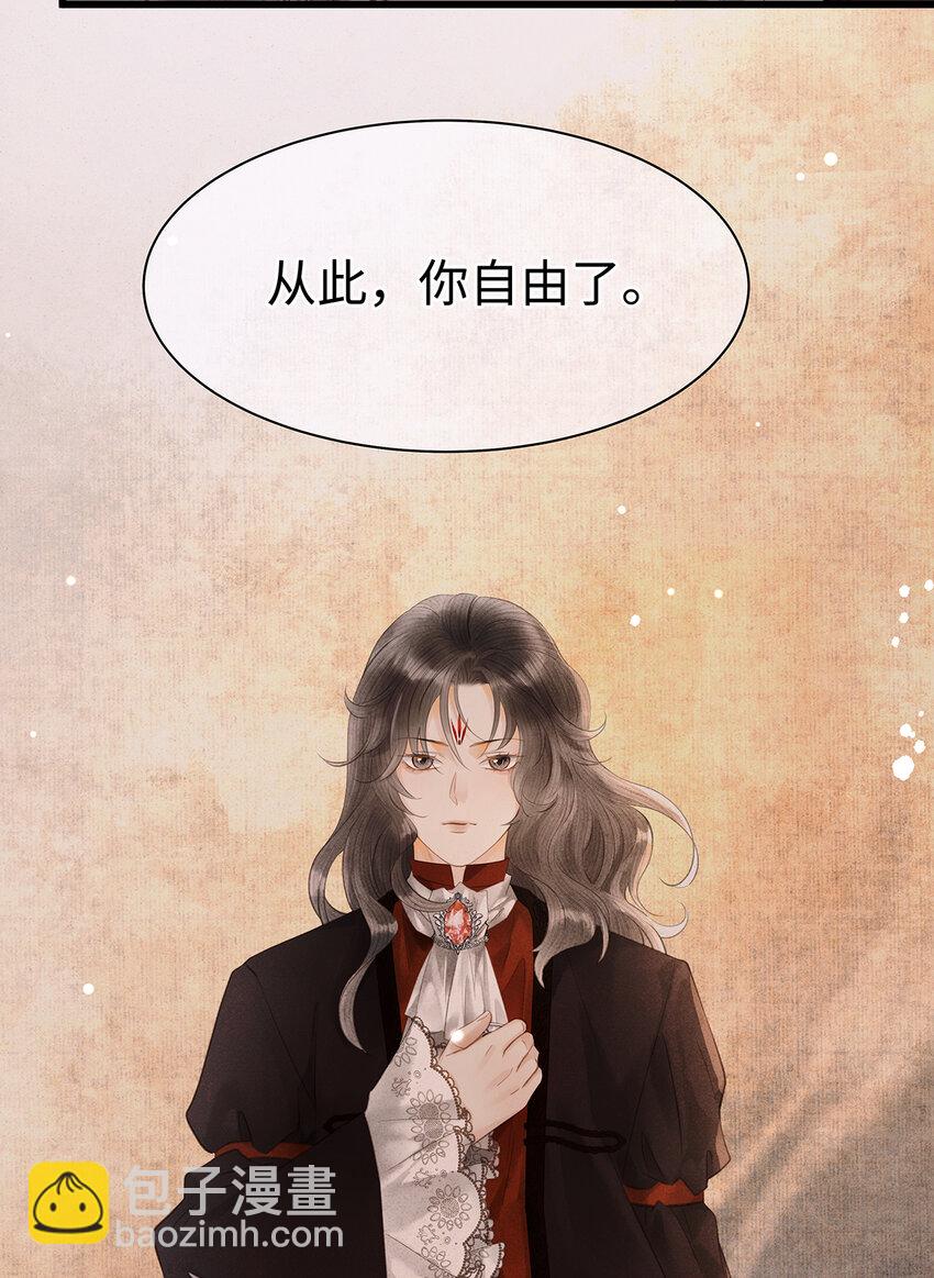 152 殊煋的怜悯-第158话