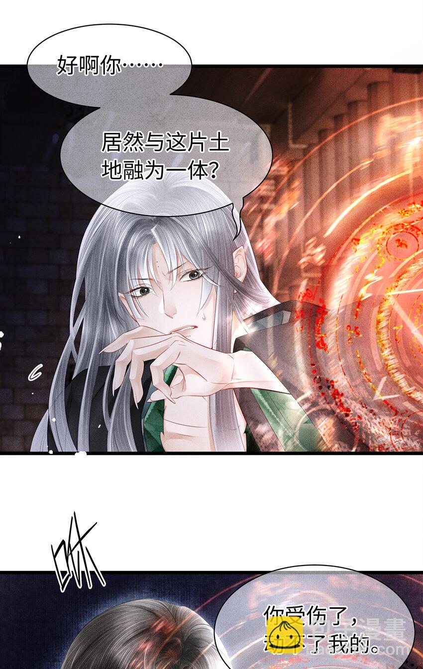 152 殊煋的怜悯-第158话