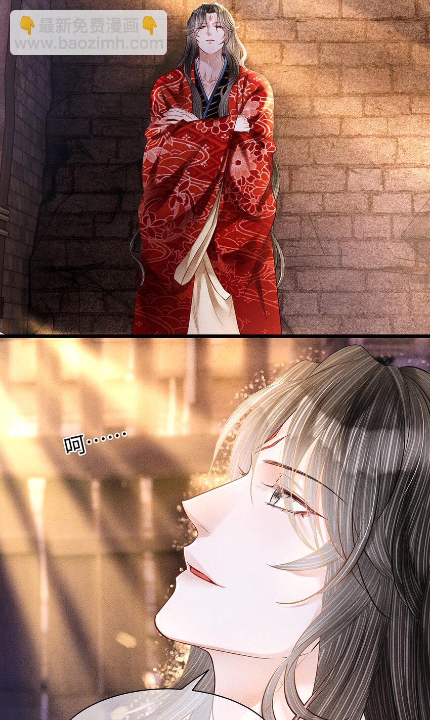 152 殊煋的怜悯-第158话