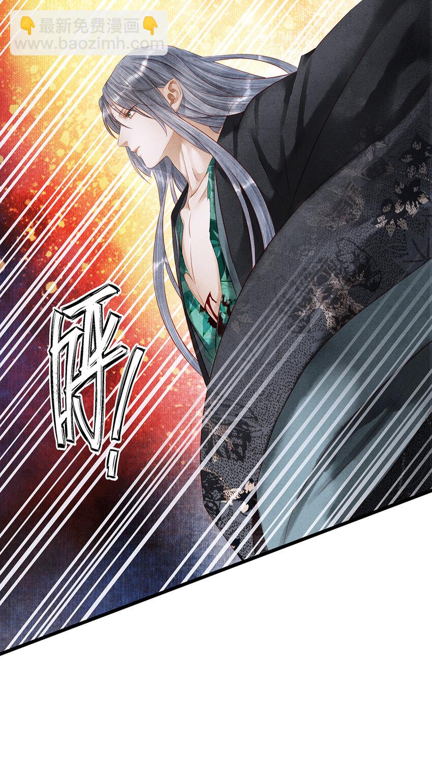 152 殊煋的怜悯-第158话