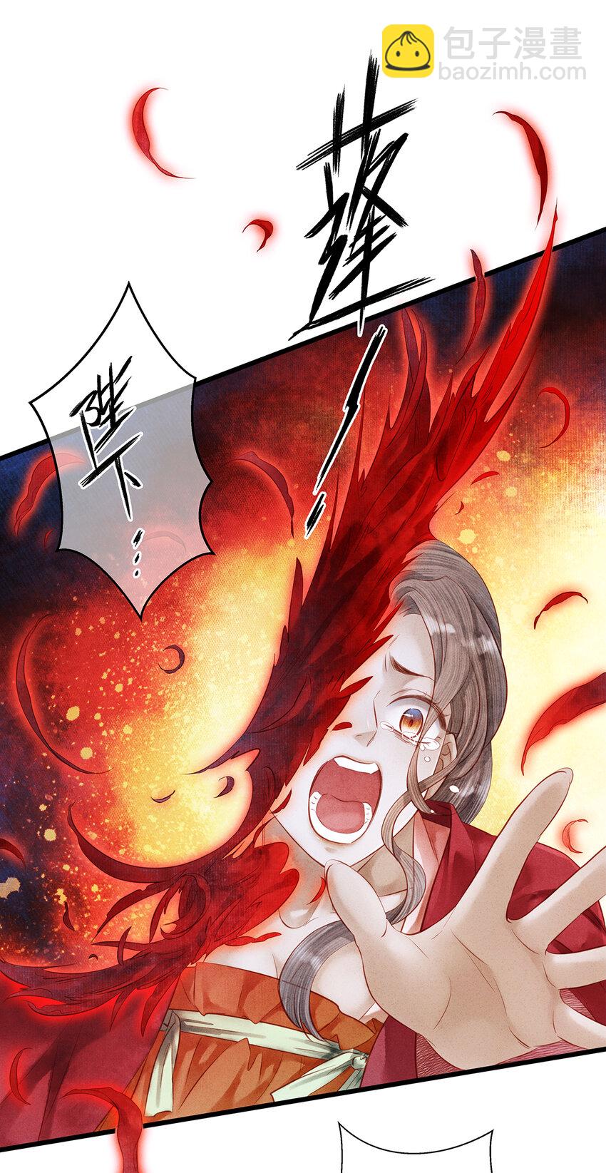 152 殊煋的怜悯-第158话