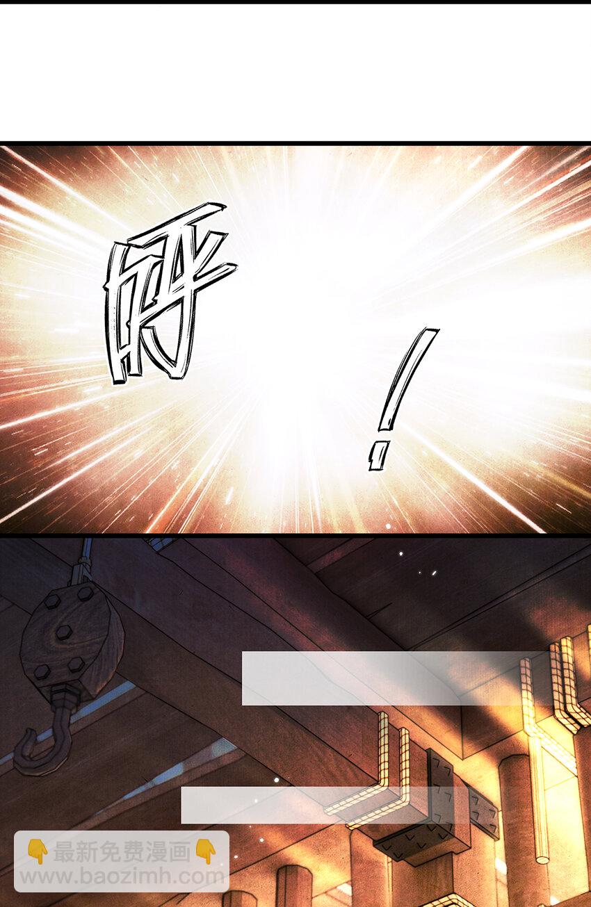 152 殊煋的怜悯-第158话