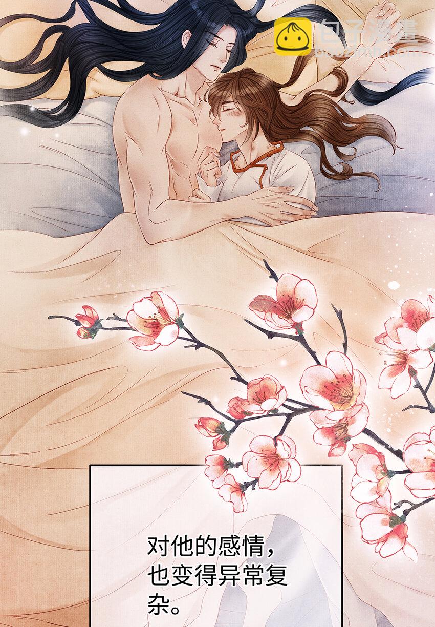 154 慢慢被填满的心-第160话