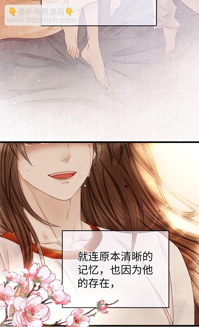 154 慢慢被填满的心-第160话