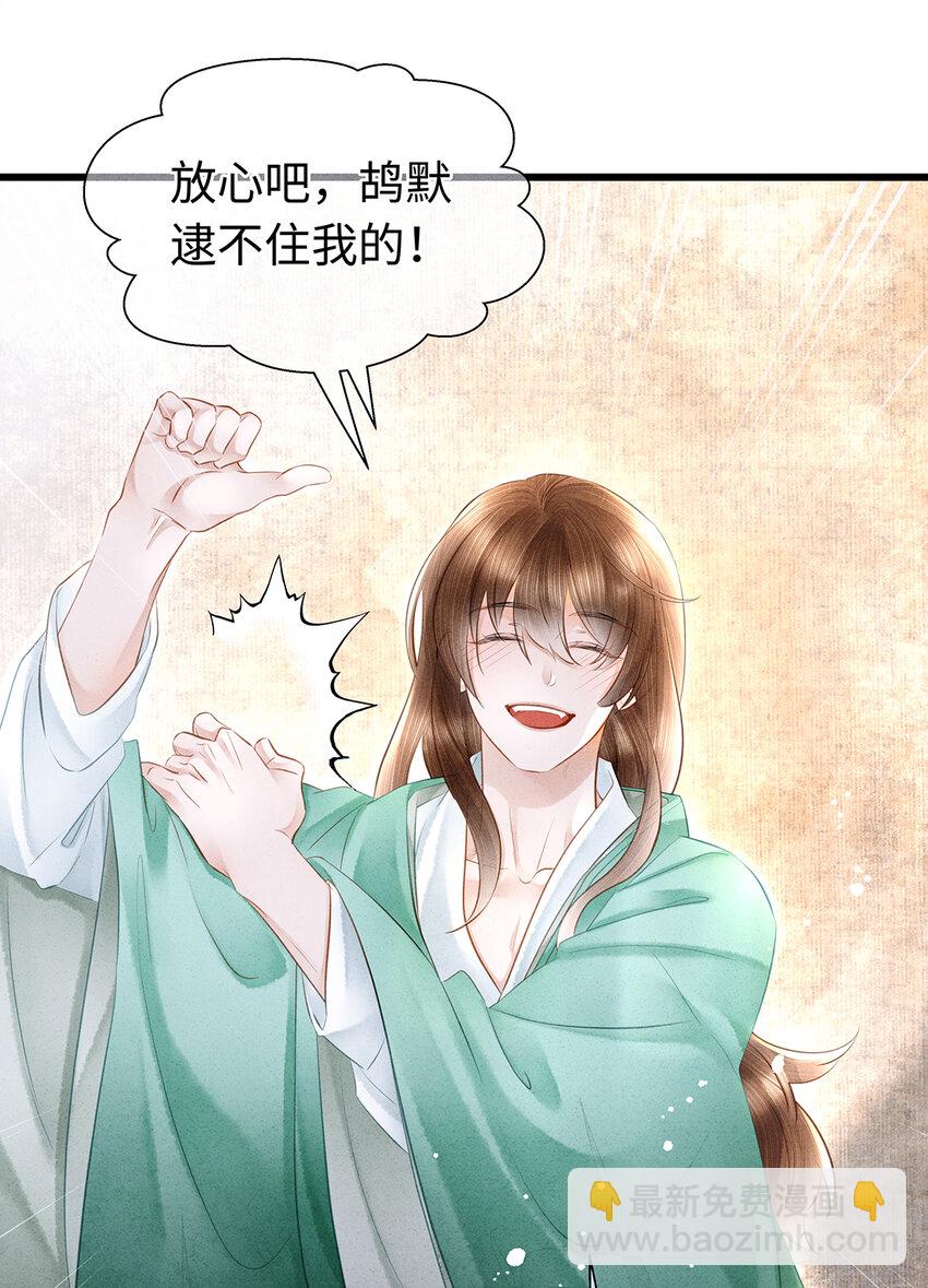 154 慢慢被填满的心-第160话