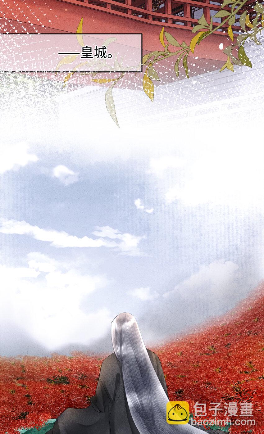 154 慢慢被填满的心-第160话