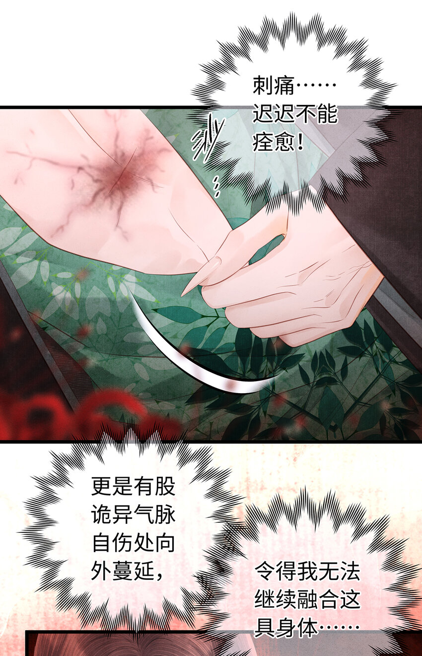 154 慢慢被填满的心-第160话