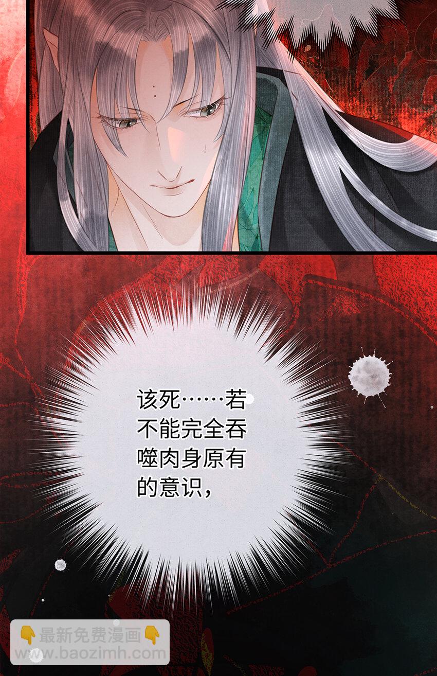 154 慢慢被填满的心-第160话