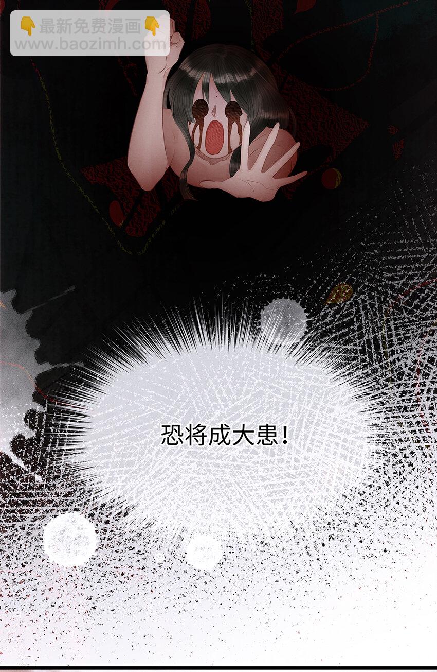 154 慢慢被填满的心-第160话