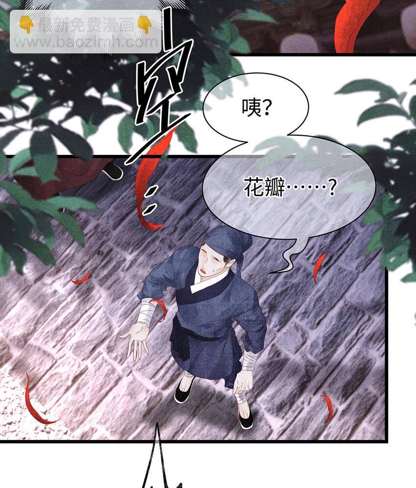 154 慢慢被填满的心-第160话