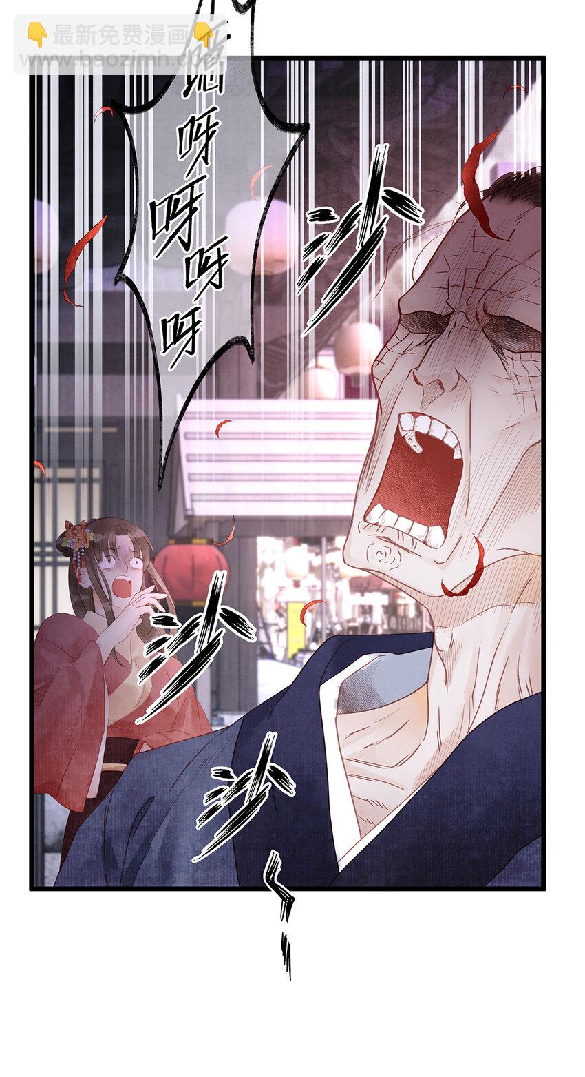 154 慢慢被填满的心-第160话