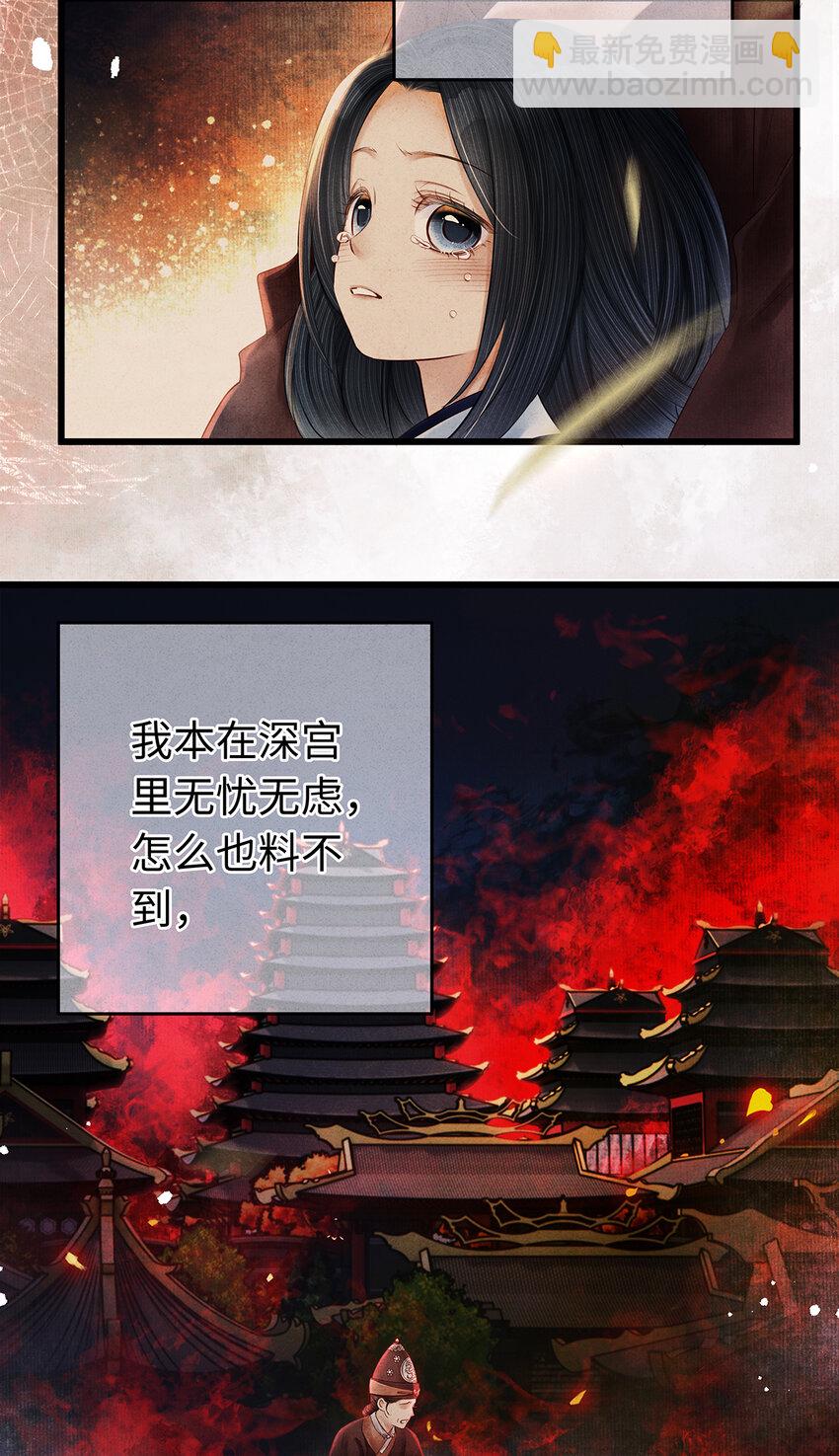 154 慢慢被填满的心-第160话