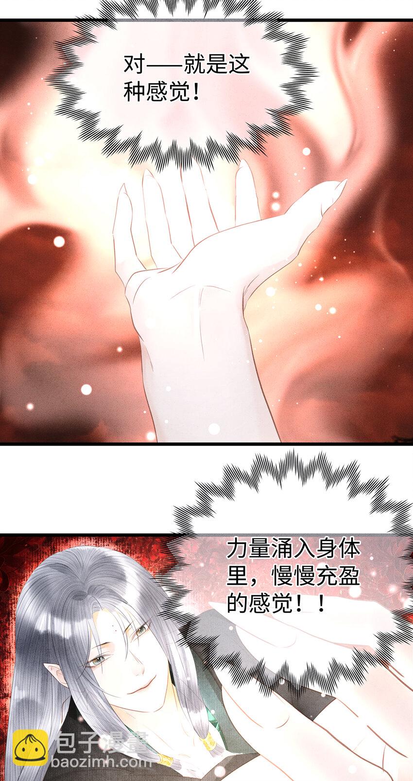 154 慢慢被填满的心-第160话