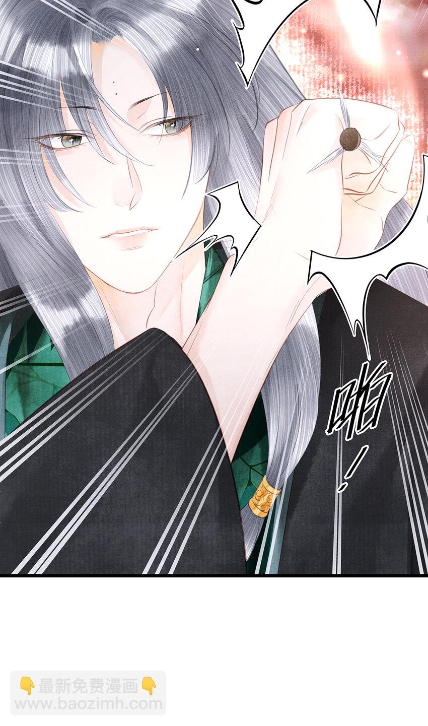 154 慢慢被填满的心-第160话