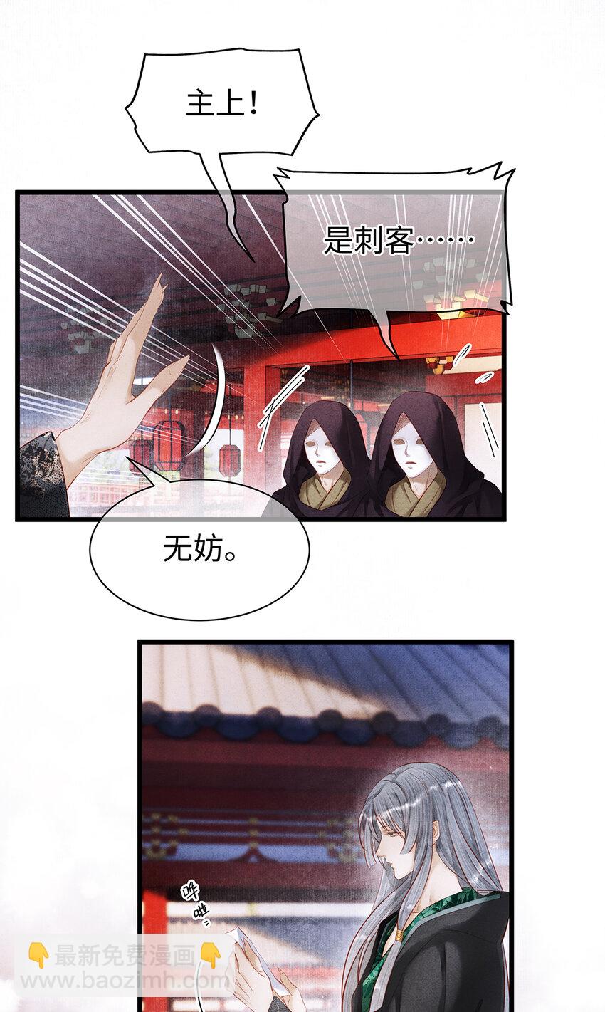 154 慢慢被填满的心-第160话