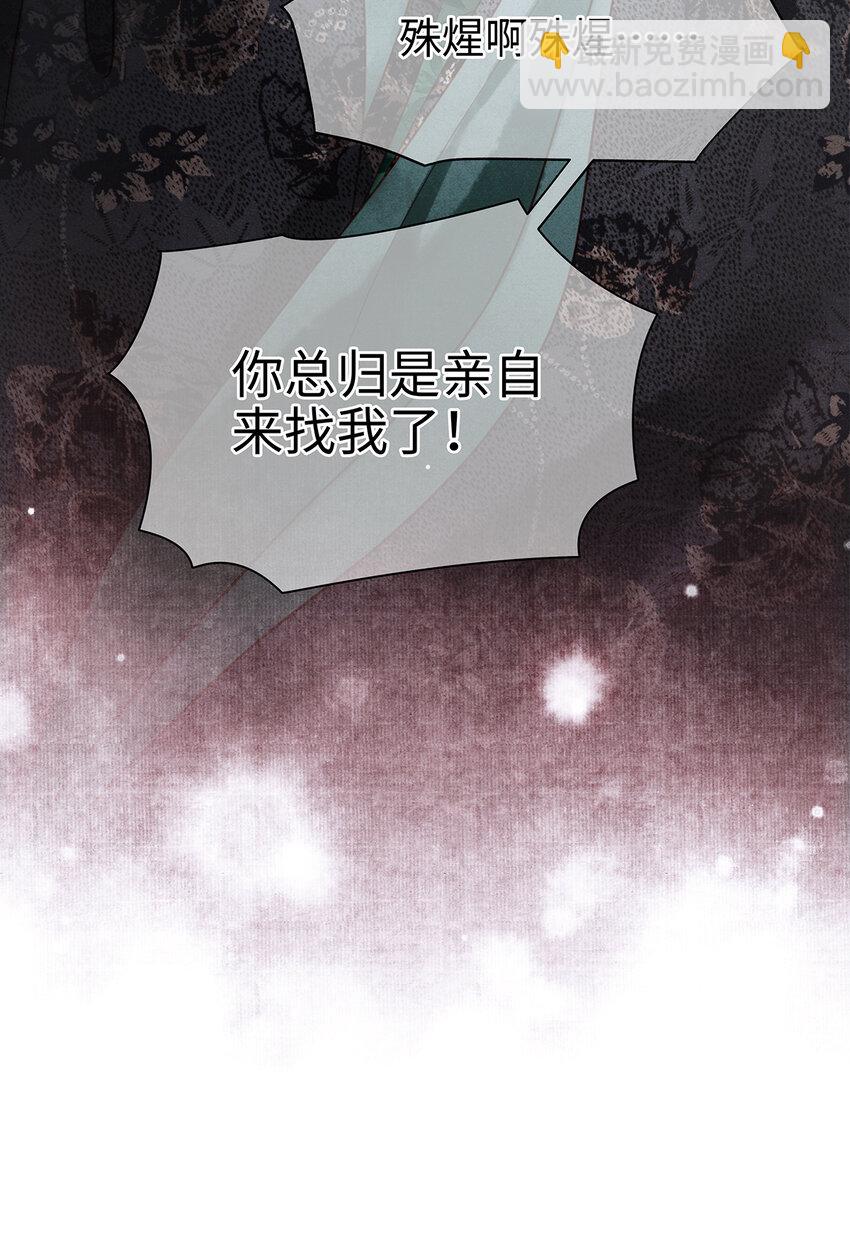 154 慢慢被填满的心-第160话