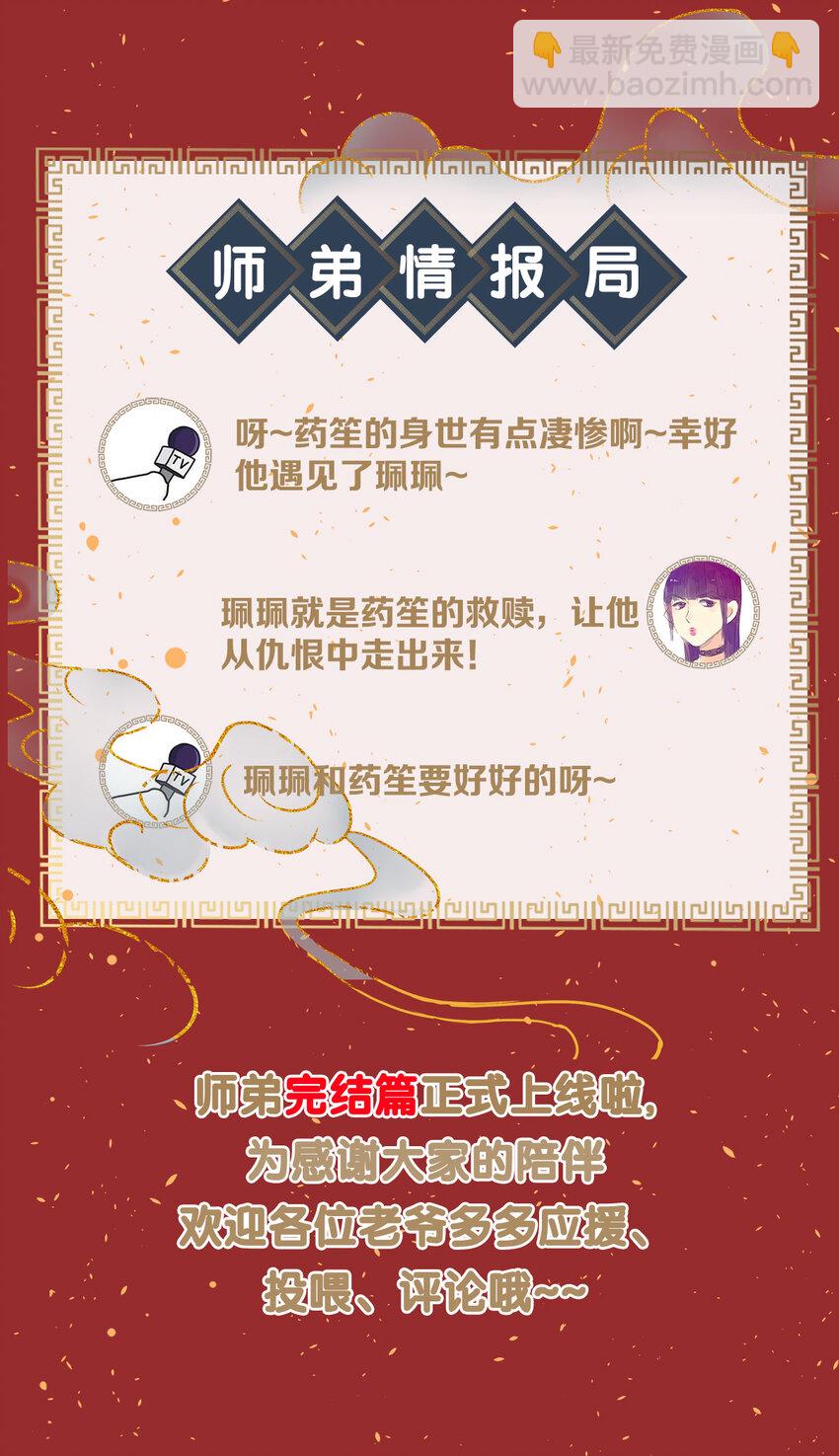 154 慢慢被填满的心-第160话