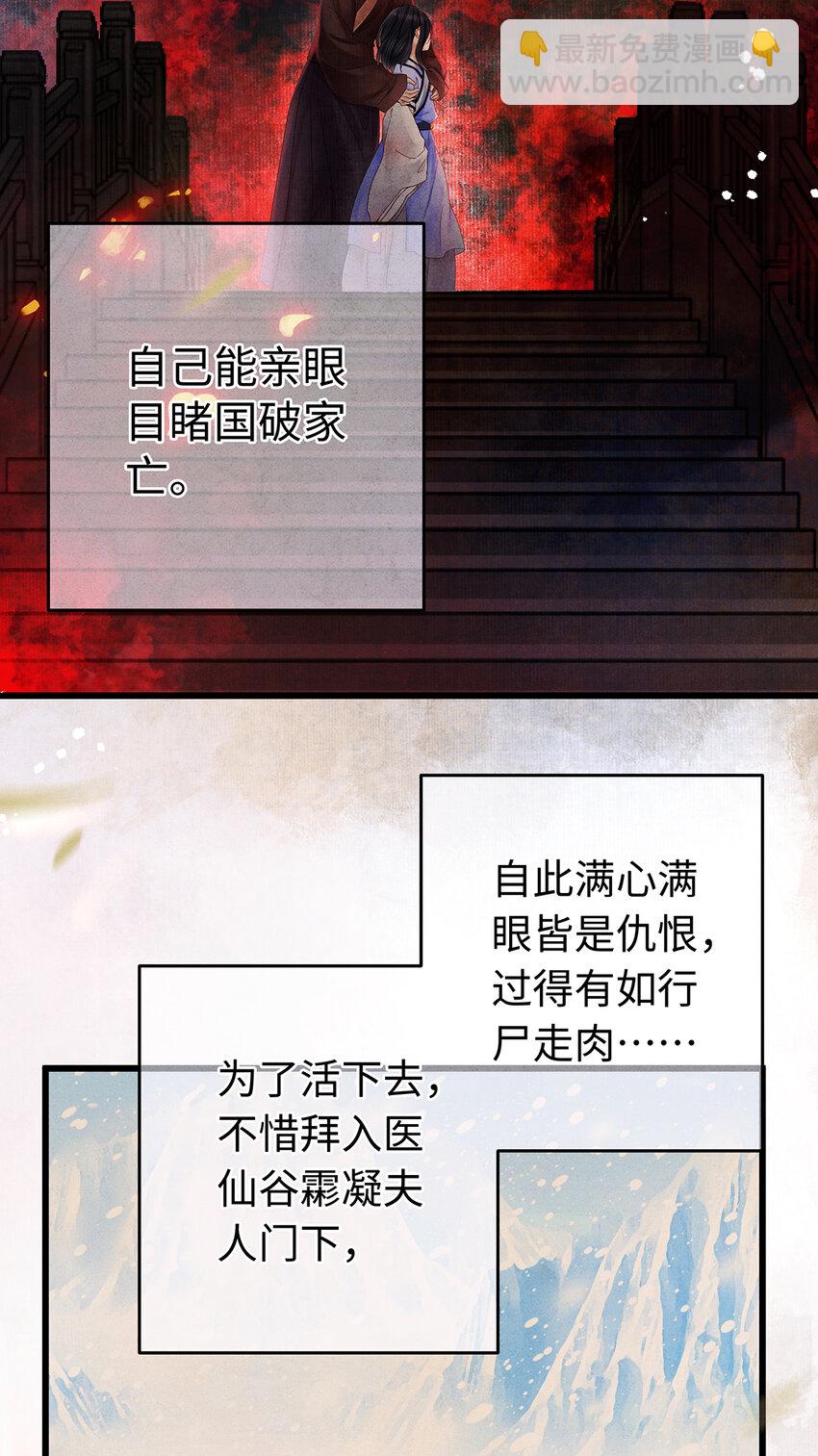 154 慢慢被填满的心-第160话