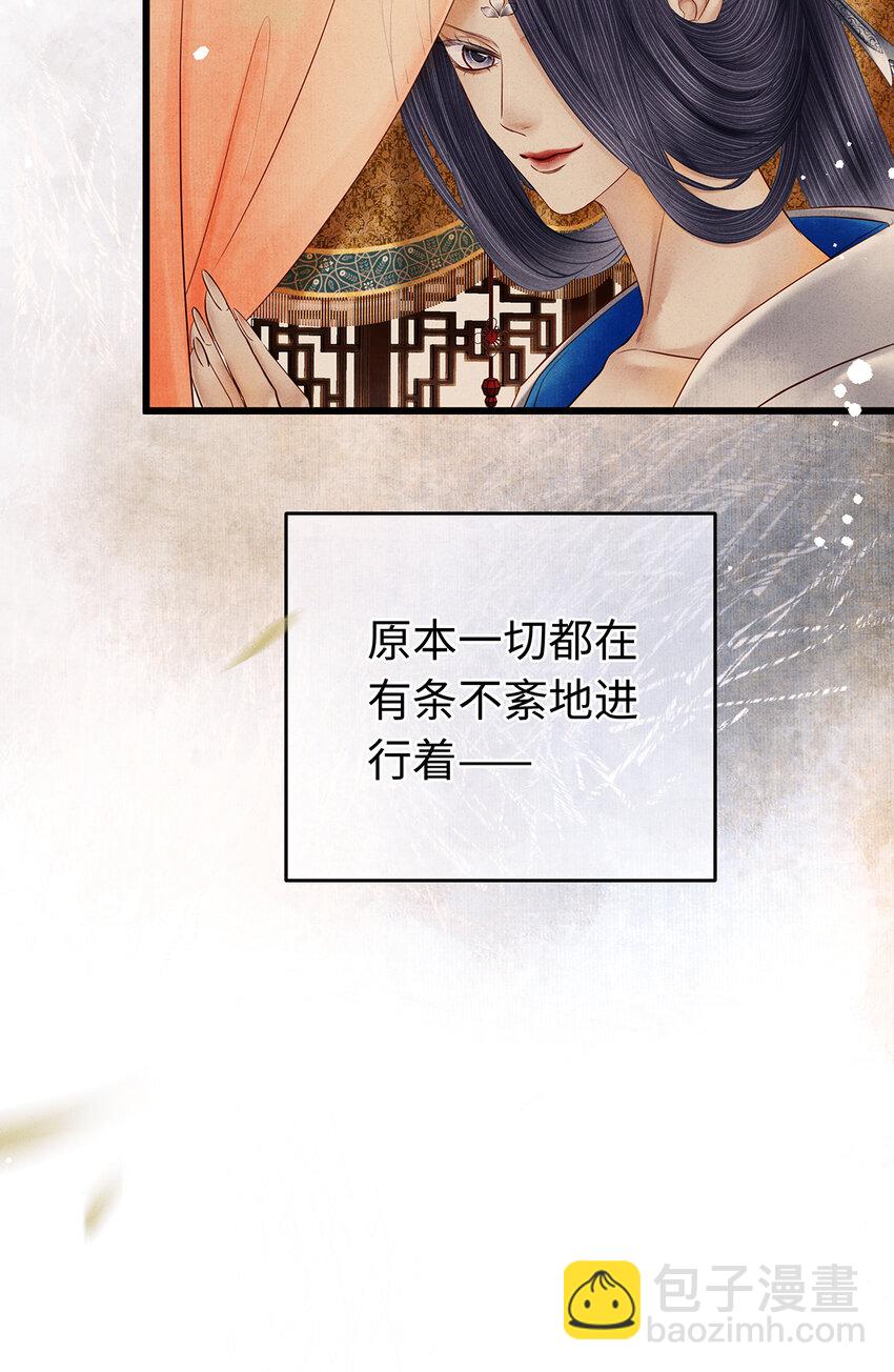 154 慢慢被填满的心-第160话