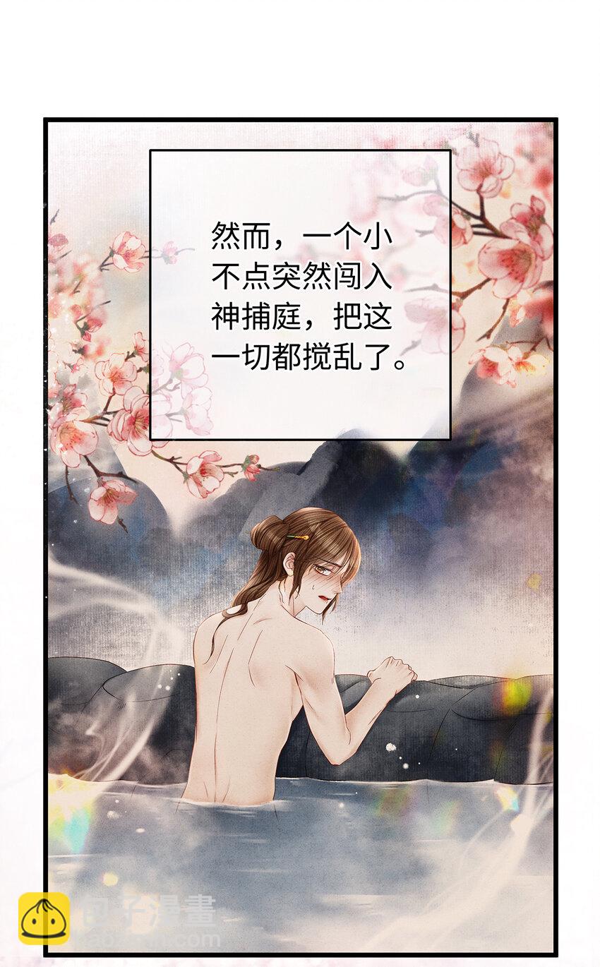 154 慢慢被填满的心-第160话