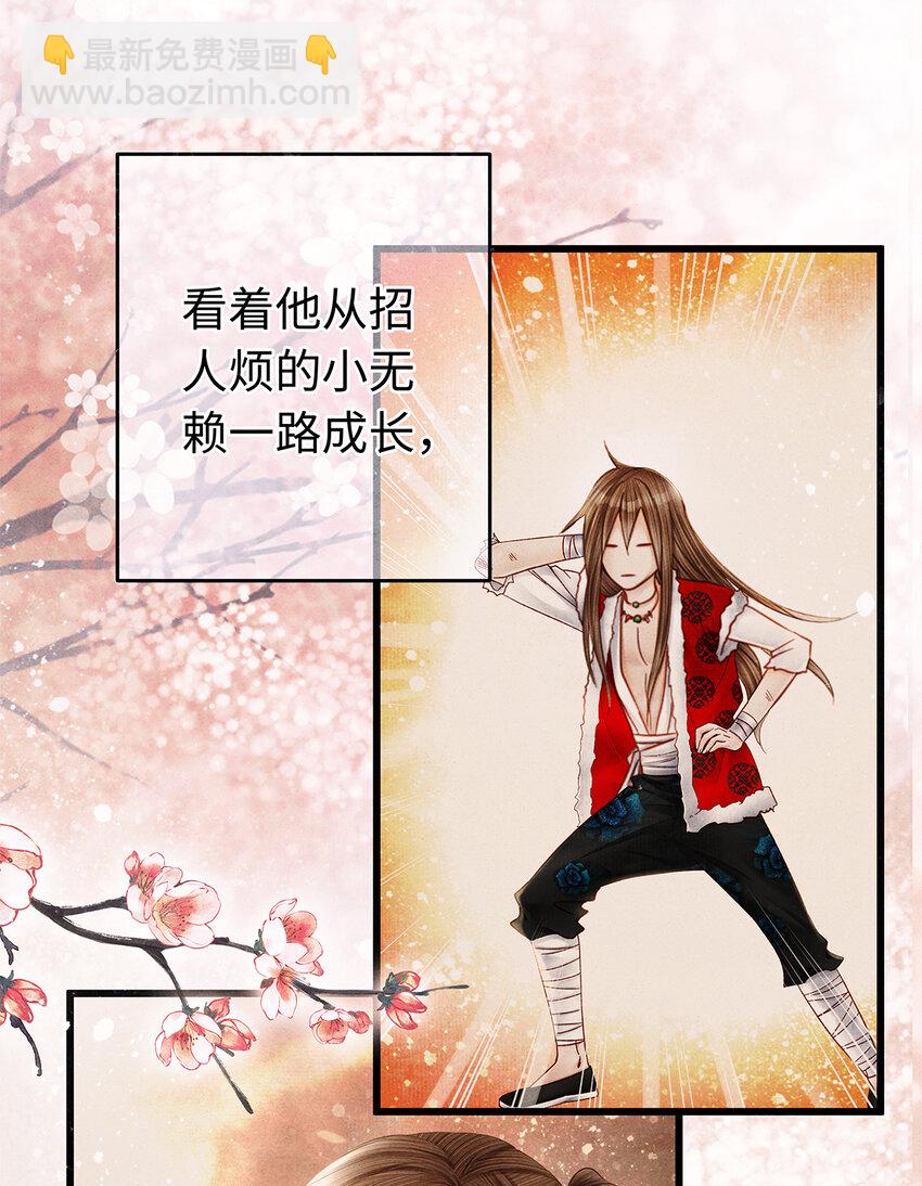 154 慢慢被填满的心-第160话