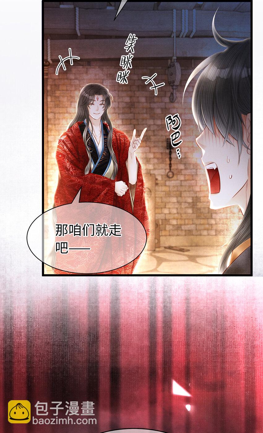 156 重归于天地-第162话