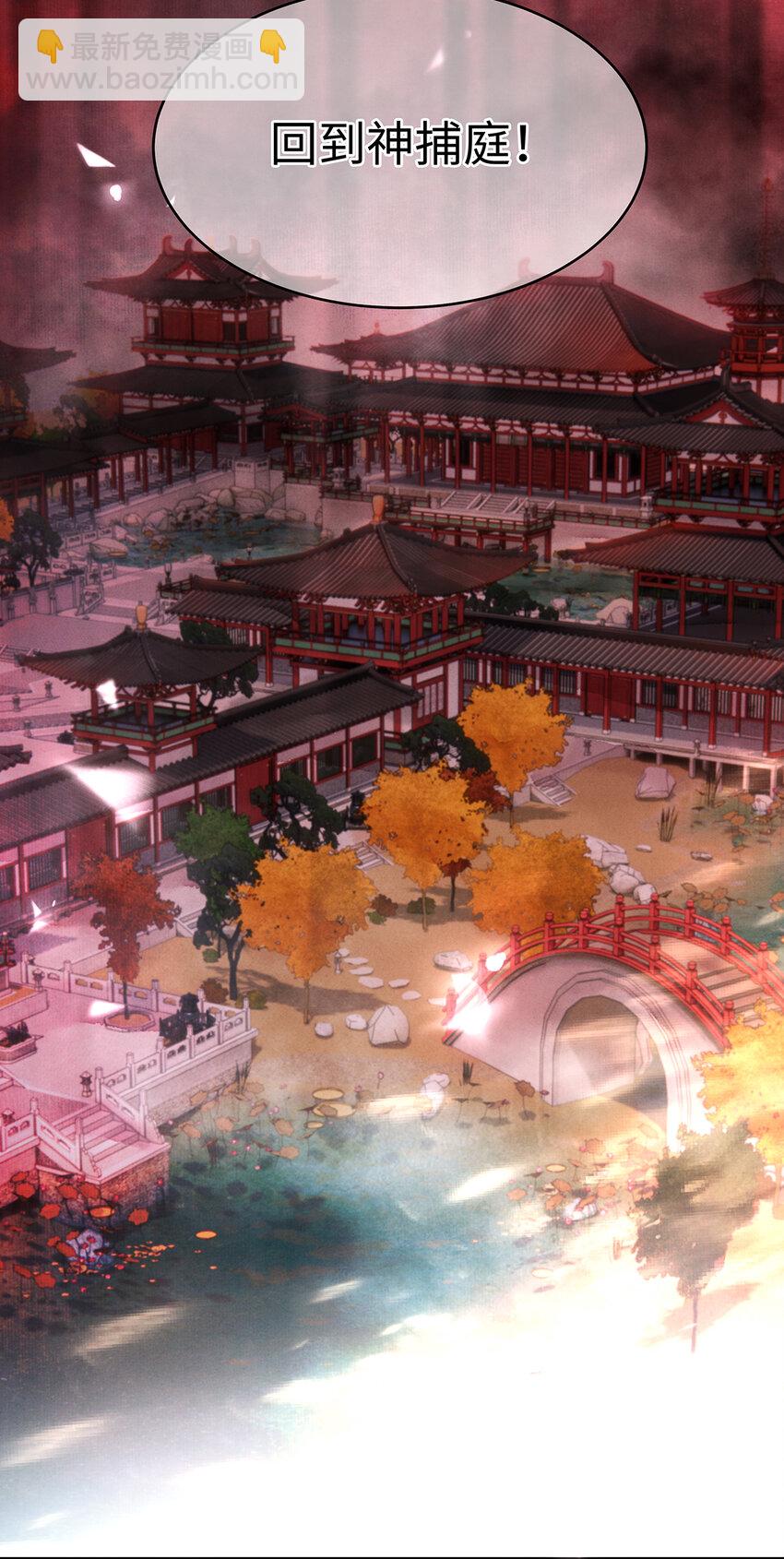 156 重归于天地-第162话