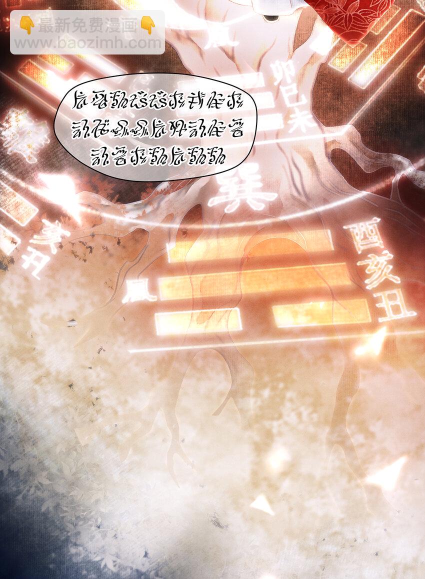 156 重归于天地-第162话