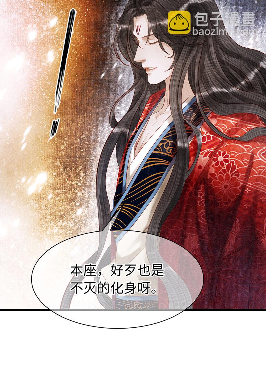 156 重归于天地-第162话