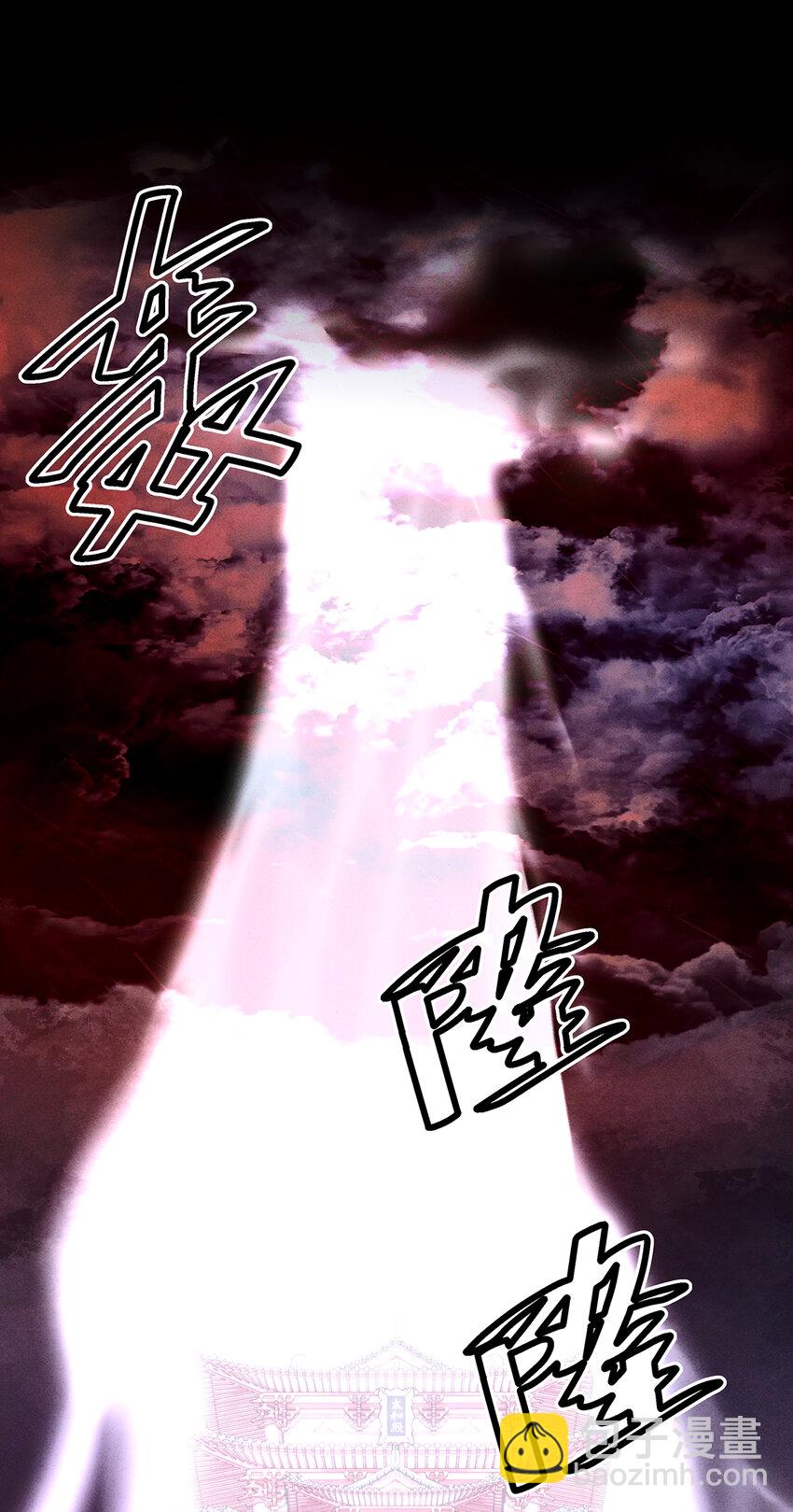 156 重归于天地-第162话