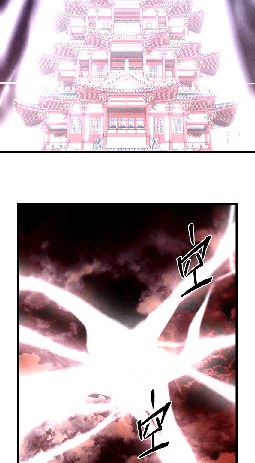 156 重归于天地-第162话