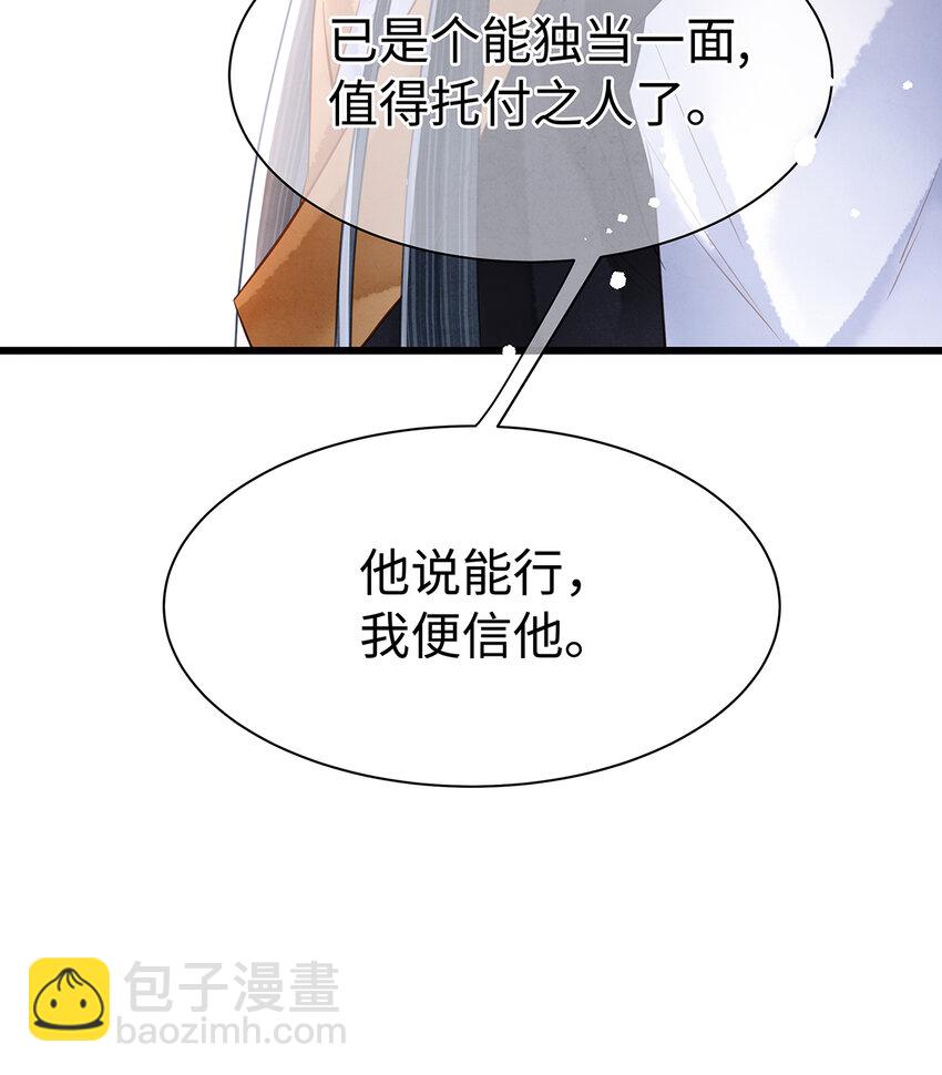 156 重归于天地-第162话