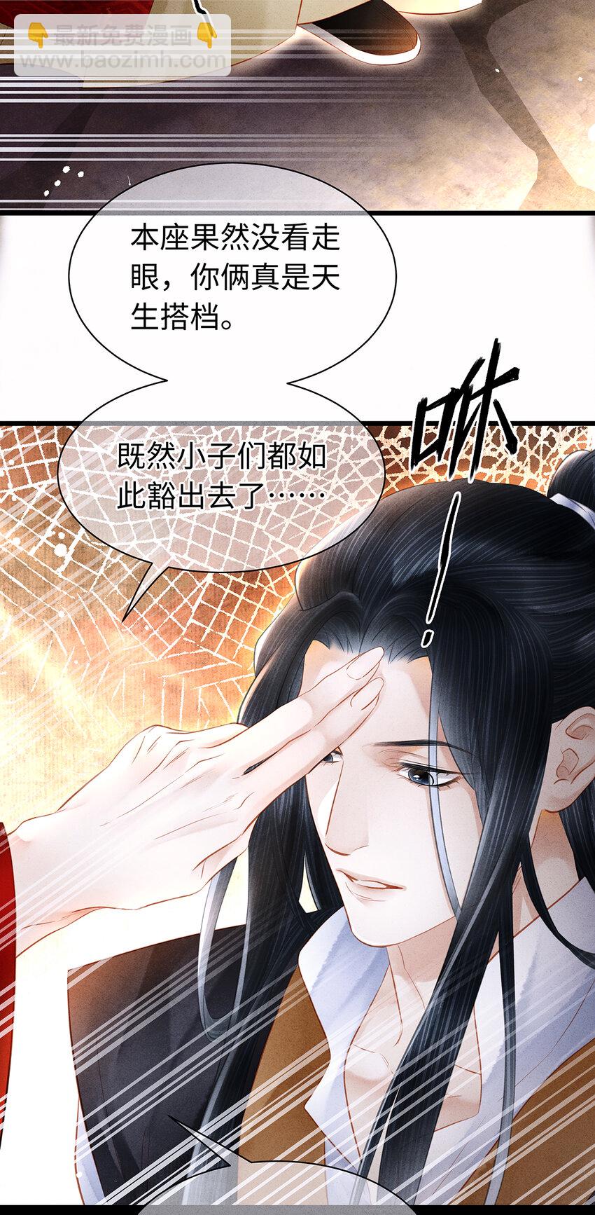 156 重归于天地-第162话