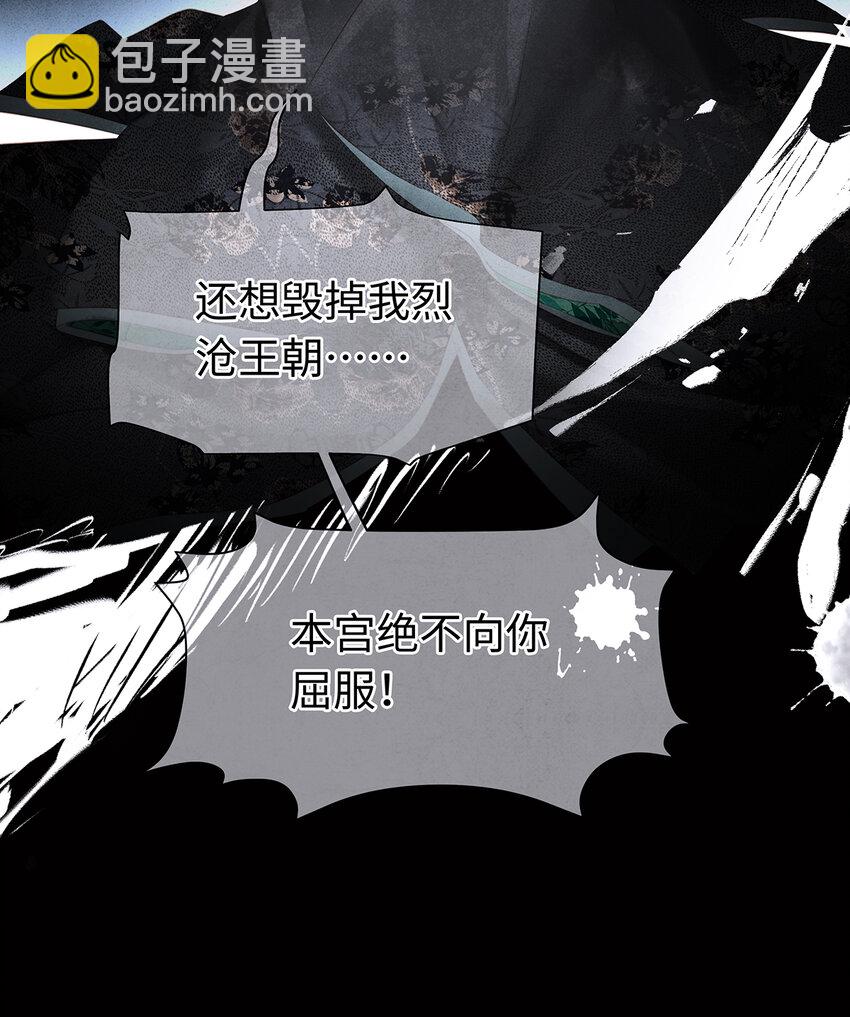 158 太子觉醒-第164话