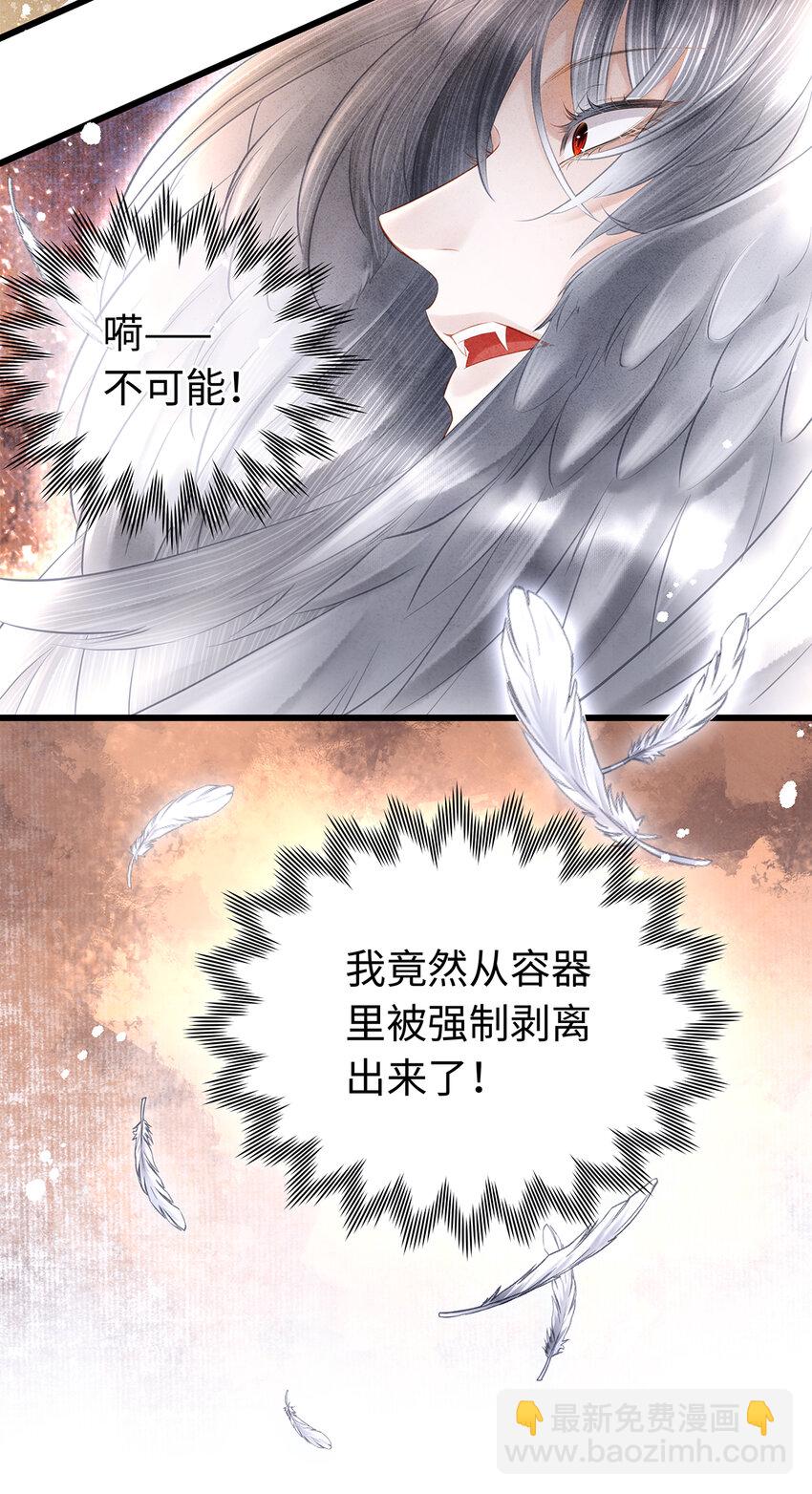 158 太子觉醒-第164话