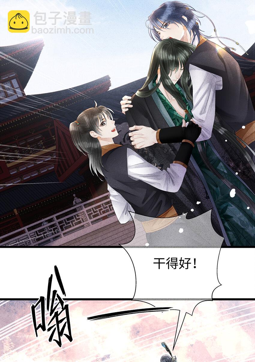 158 太子觉醒-第164话