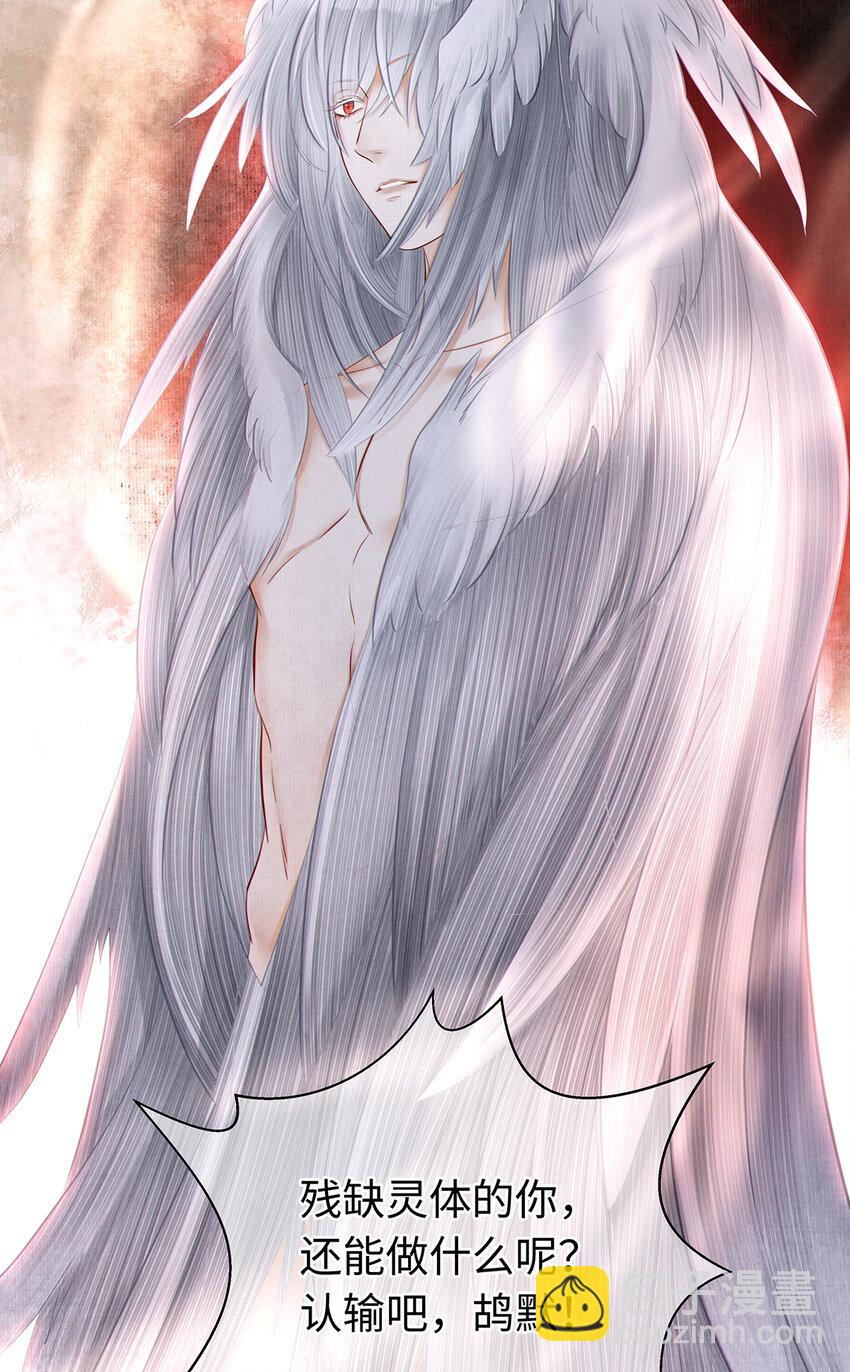 158 太子觉醒-第164话