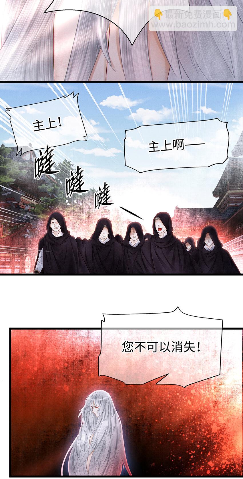 158 太子觉醒-第164话