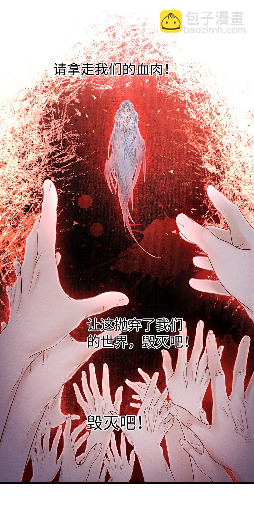 158 太子觉醒-第164话