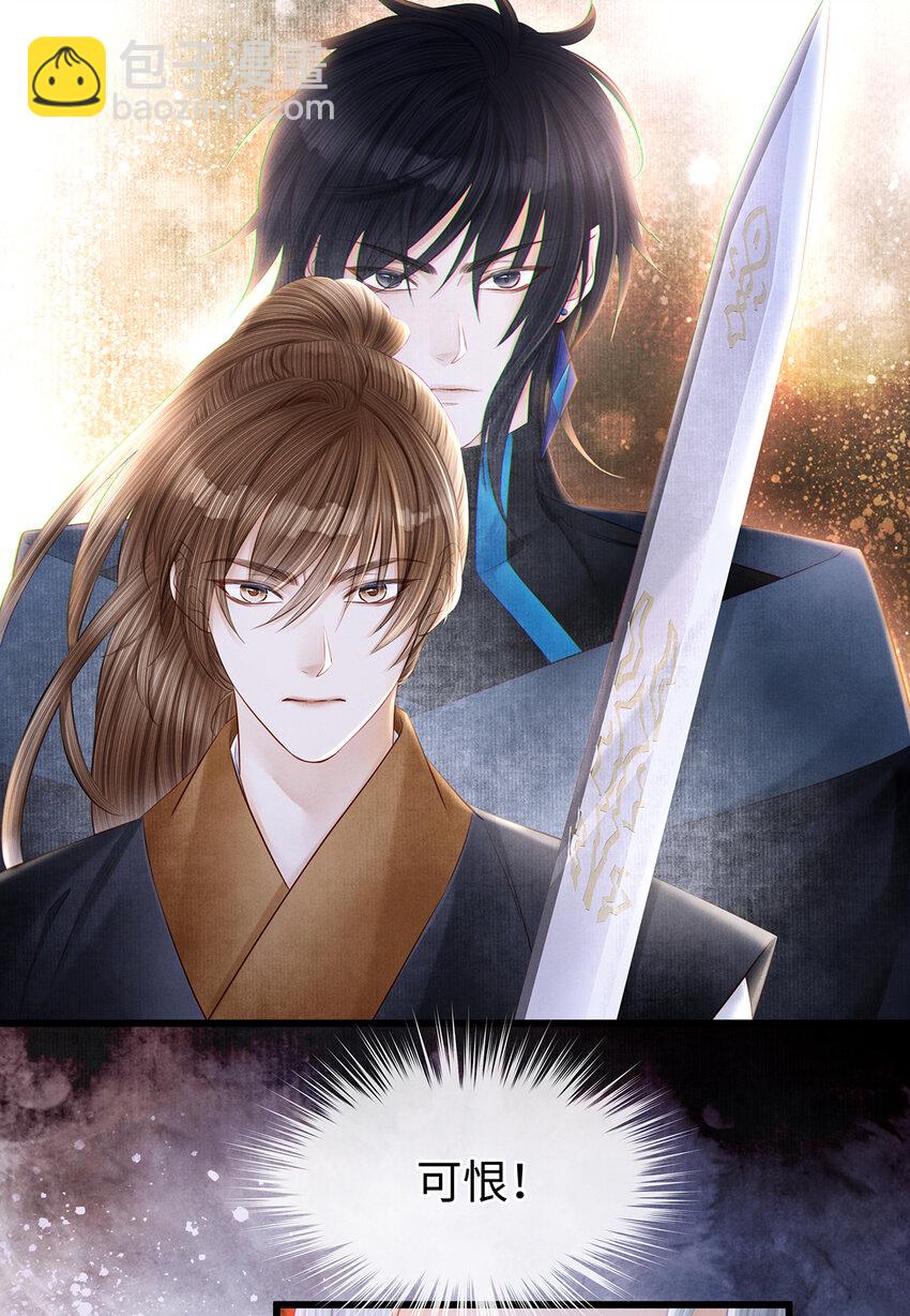 158 太子觉醒-第164话