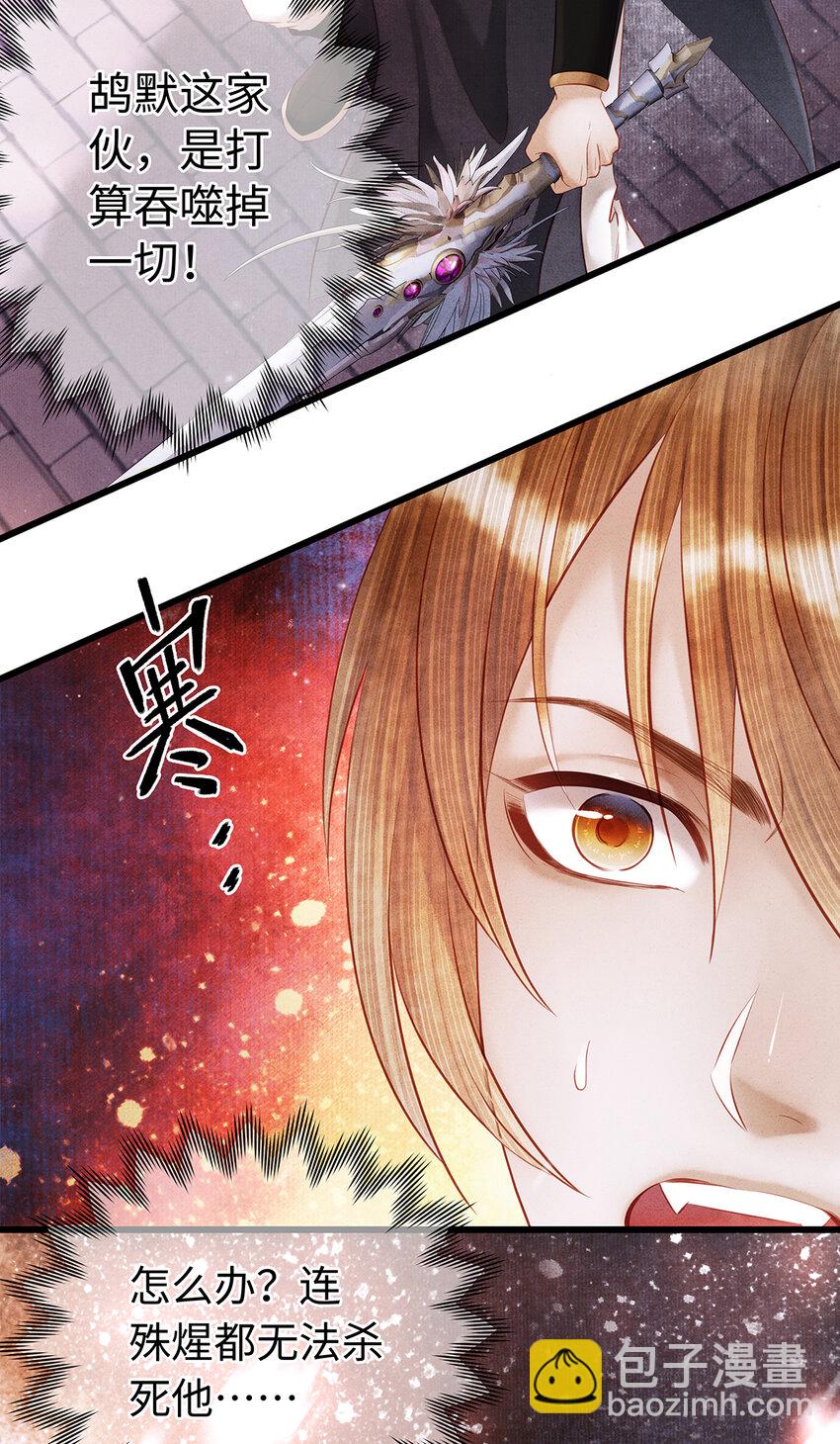 158 太子觉醒-第164话