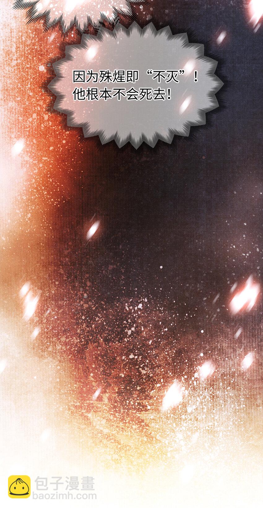 158 太子觉醒-第164话