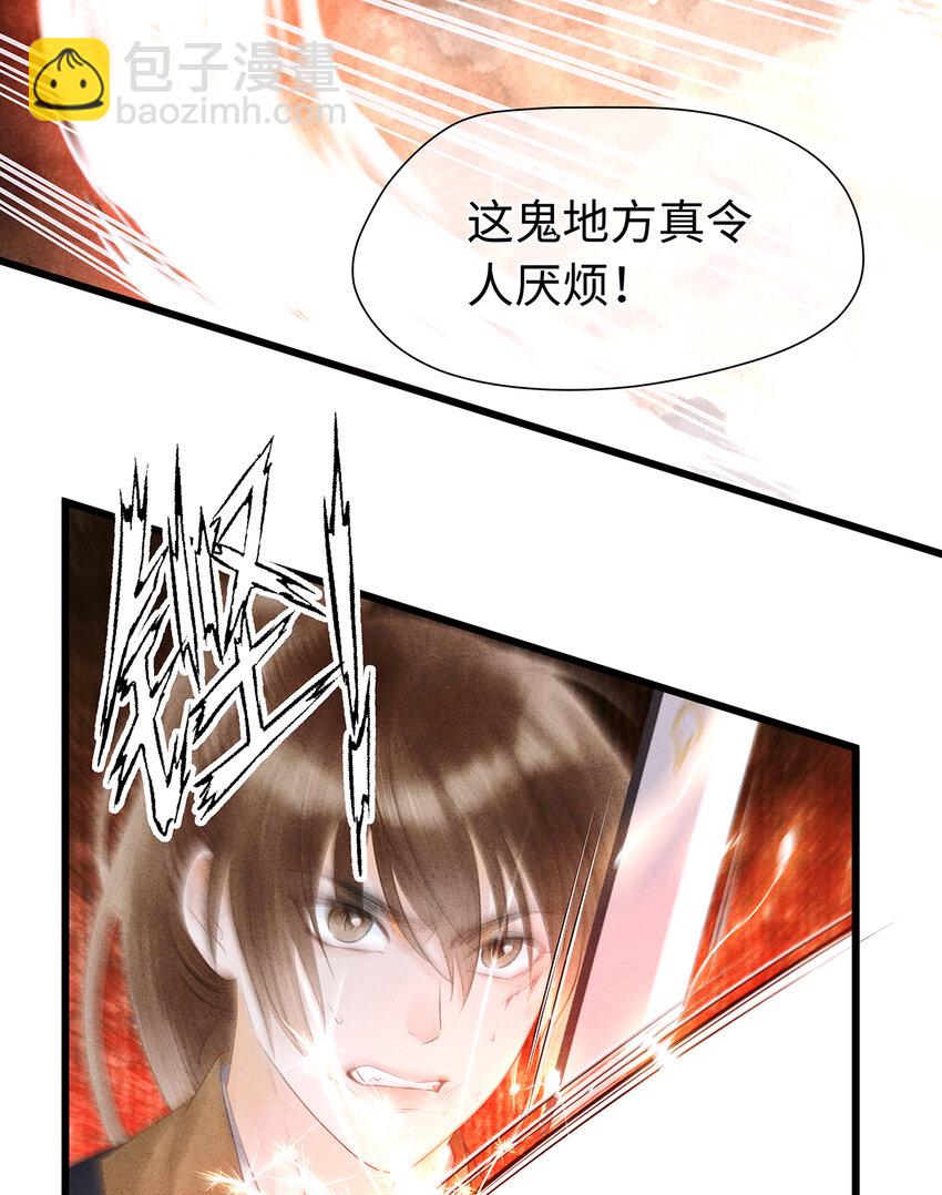 158 太子觉醒-第164话