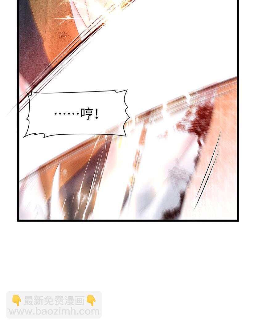 158 太子觉醒-第164话