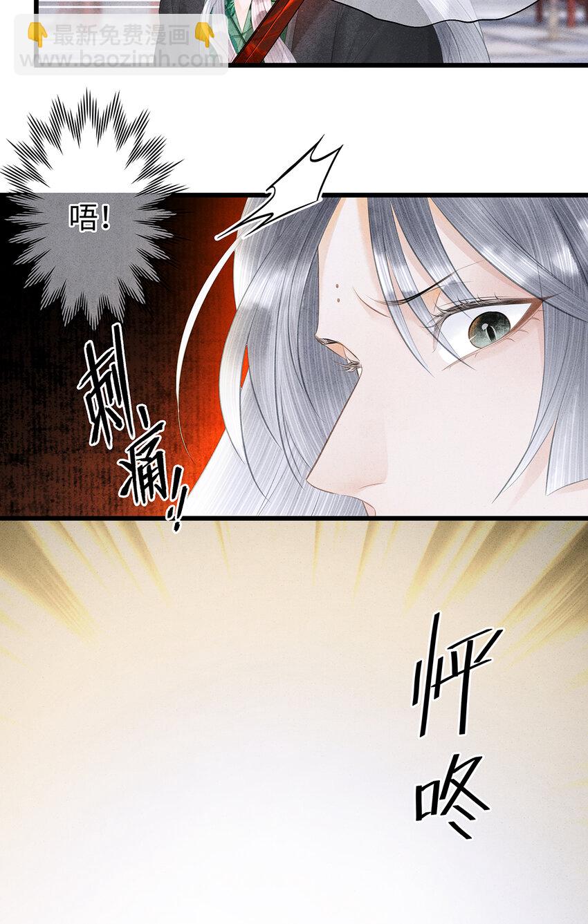 158 太子觉醒-第164话