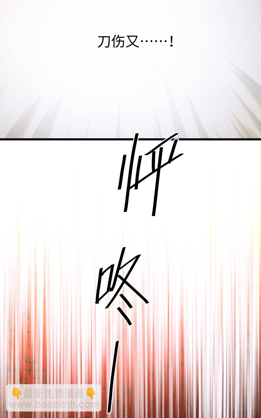 158 太子觉醒-第164话