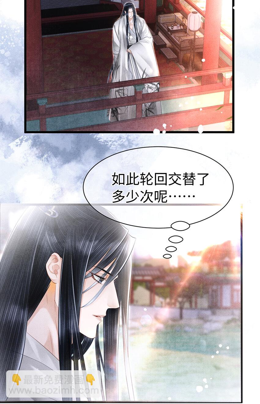 160 故人归(1/2)-第166话