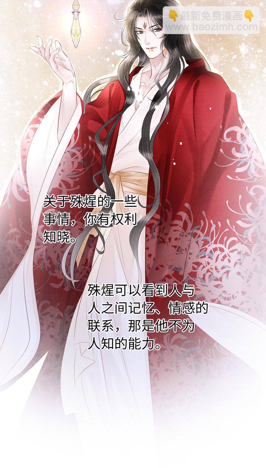 160 故人归(1/2)-第166话