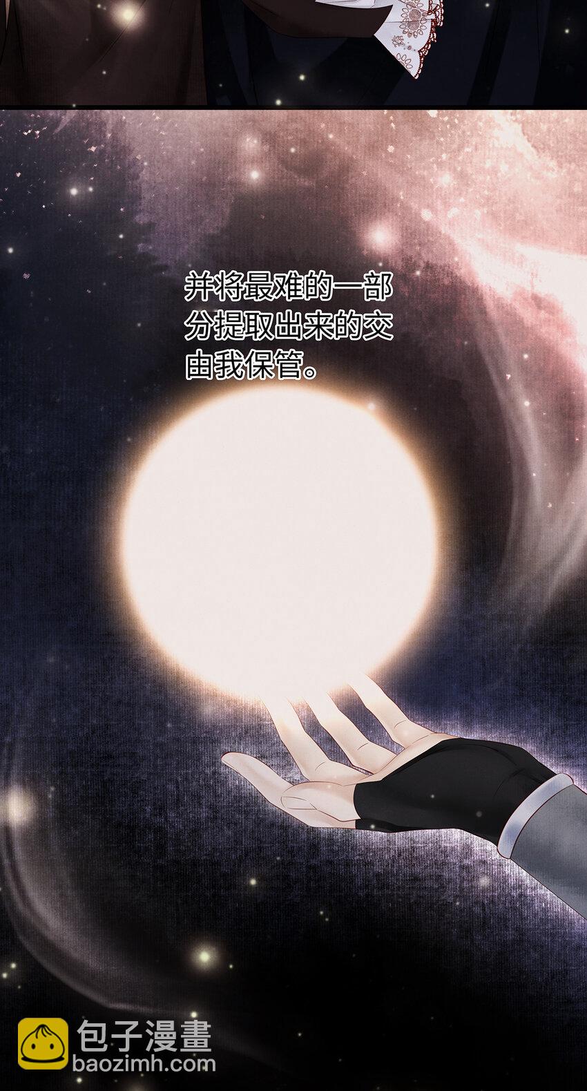 160 故人归(1/2)-第166话