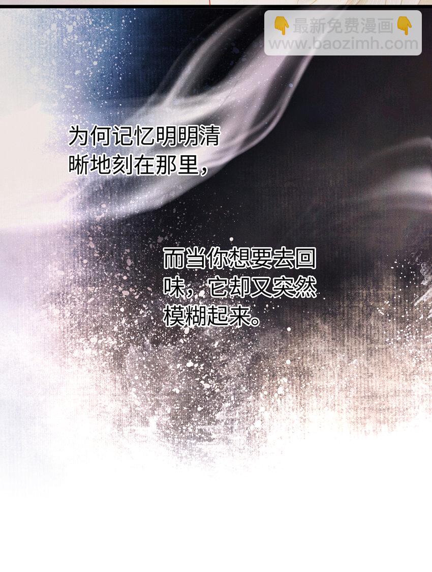 160 故人归(1/2)-第166话